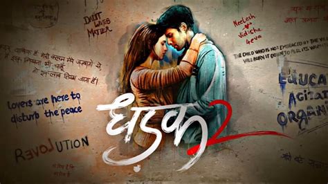 Karan Johar Announces Dhadak 2 With Siddhant Chaturvedi And Triptii