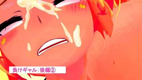 Watch 負けギャル後編 Hentai Mmd 3d Nekokone Porn Spankbang