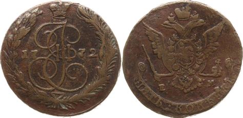 Russland 5 Kopeken 1772 EM Katharina II 1762 1796 Ekaterinburg