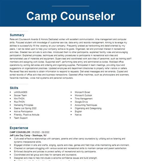 Camp Counselor Resume Example