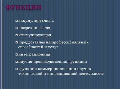Венчурное финансирование - презентация онлайн