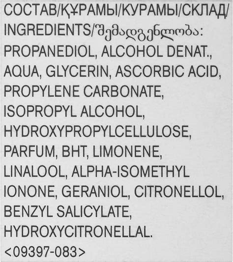 S Rum Claircissant Et Rajeunissant La Vitamine C Pour Le Visage