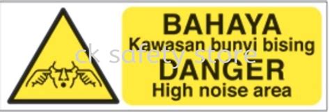 Proguard Safety Signage Bahaya Permukaan Panas Danger Hot Surface Johor Bahru Kempas