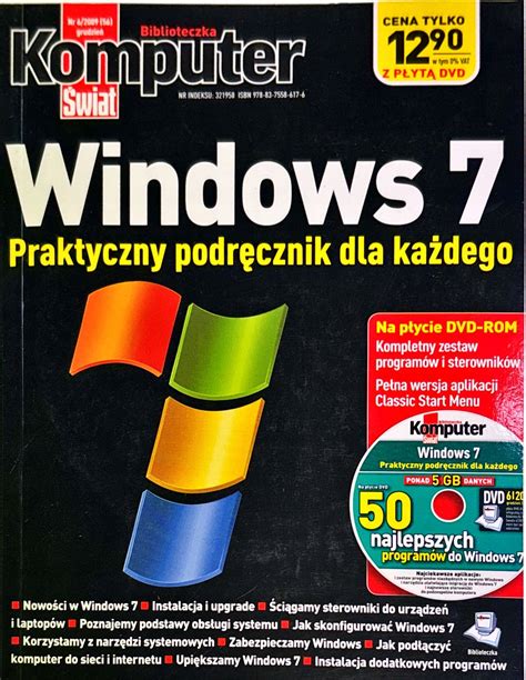 Komputer Świat Windows 7 Informatyka internet Książki Allegro