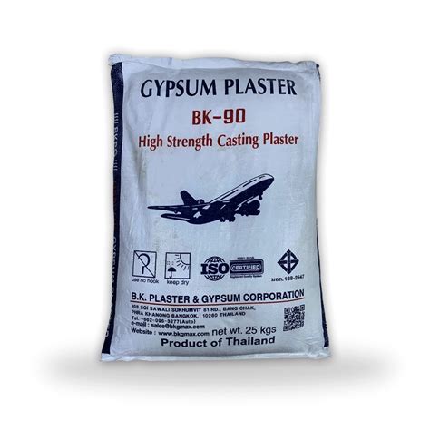 Gypsum Powder 25 Kg Bag BKG Plaster BK75w Shahenoor Corporation Scbd