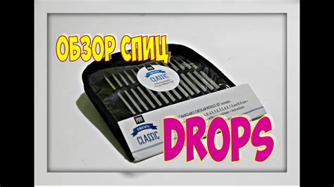 Набор спиц Drops - обзор и мое мнение/ Сравнение с KnitPro - YouTube