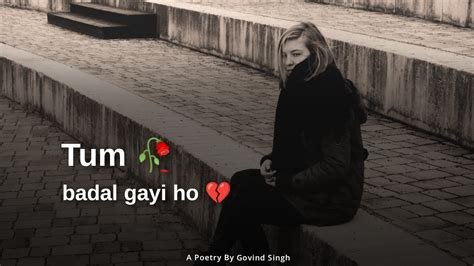 Tum Badal Gayi Ho🥀 Sad Status Broken Heart Shayari Unseen Poetry