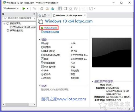 Vmware虛擬機怎麼安裝系統？vmware虛擬機安裝教程win10作業系統 每日頭條