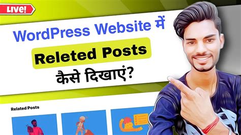 How To Add Related Posts In Wordpress How To Show Related Posts After