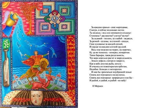 Пин от пользователя Зоя Яр на доске Зоя Ярко | Живопись