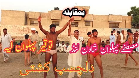 Mela Kushti Dangal Kushti Kushti Mustafa Pehlwan Vs Toqeer Pehlwan