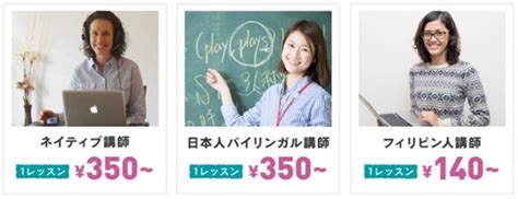 エイゴックスの特徴と評判・口コミを徹底解説【2024年版】