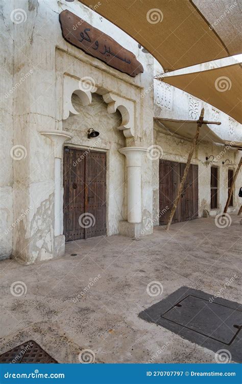 Dubai, UAE. Buildings and Houses of Traditional Historical Architecture ...