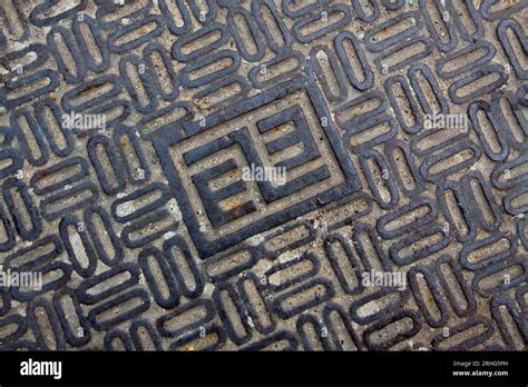 City Underground Pipeline Manhole Covers In A University In Beijing