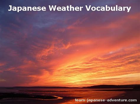 Japanese Weather Words And Vocabulary