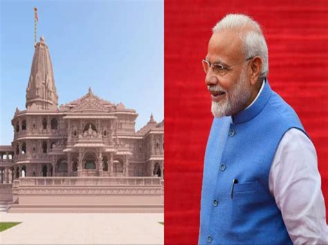 Inauguration Of Ram Temple When Is Pm Modi Coming To Ayodhya India