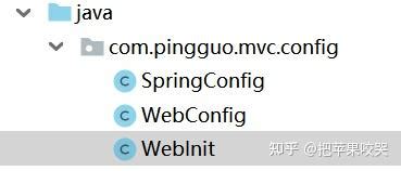 SpringMVC 从 0 开始使用注解方式配置 SpringMVC 知乎