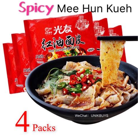 Chongqing Spicy Mee Hun Kueh Dundle Deal Hot Spicy Instant Noodles X Pack Shopee Singapore