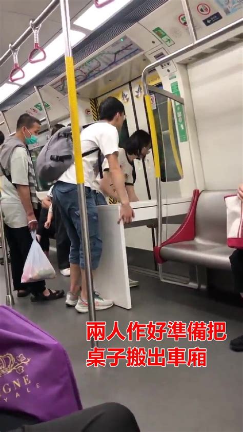 熱話｜男女唔call車用港鐵搬運大枱？ 網民：非繁忙時間人少少 一次咁多算數啦 新浪香港