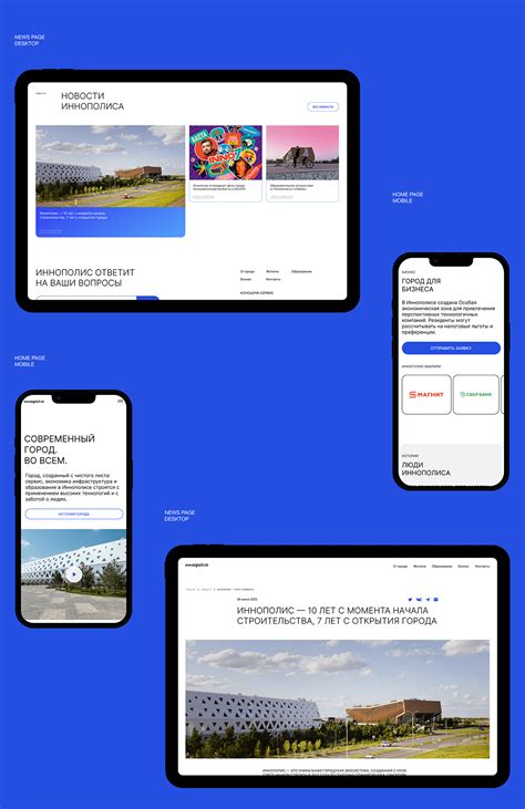 INNOPOLIS (Redesign) on Behance