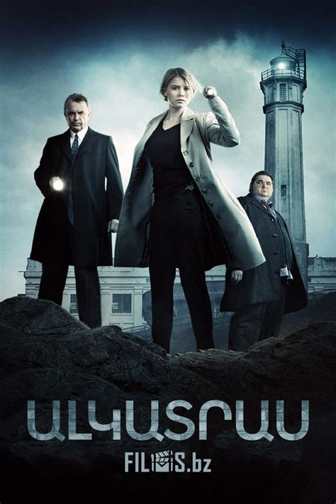 Ալկատրաս / Алькатрас (2011) - դիտել սերիալը` հայերեն թարգմանությամբ ...
