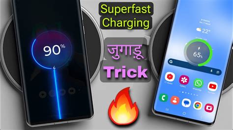 जगड Trick How To FIX Super Fast Charging Not Working Every