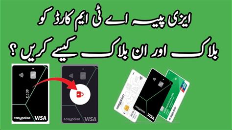 Easypaisa Atm Card Ko Block Unblock Kaise Kare How To Block Unblock