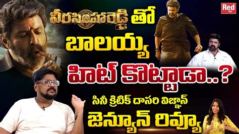 Cine Critic Dasari Vignan On Nandamuri Balakrishna Veera Simha Reddy