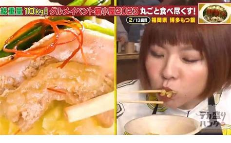 かこ・あこ＜超人気グルメフェス＞に乱入！13種類の鍋を食べ尽くす：デカ盛りハンター テレビ東京・bsテレ東の読んで見て感じるメディア テレ東プラス