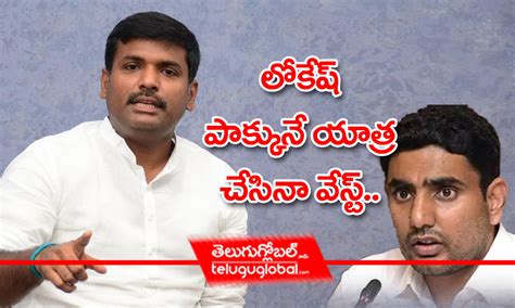 లకష పకకన యతర చసన వసట Minister Gudivada Amarnath