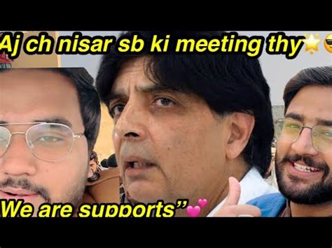 Aj Ch Nisar Sb Ka Jalsa Tha Hum Gae Bari Chas Ay Viral Youtubeshorts