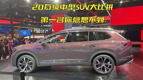 盘点20万级跑的最快的中型suv，有合资车国产车，一款比一款给力 Youtube