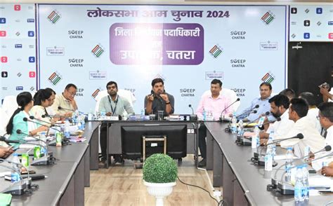 लोकसभा आम निर्वाचन 2024 के निमित महत्वपूर्ण बिन्दुओं के संदर्भ में सभी