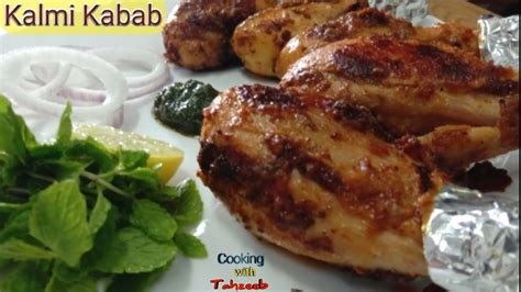 Chicken Kalmi Kabab Chicken Drumsticks Easy To Make YouTube