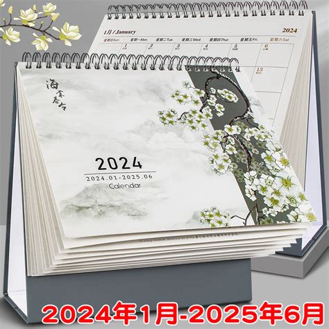 台历2024龙年到2025年新款创意2o24带日历的工作记事本大格子曰历高档办公室桌面月历计划本办公定制台厉大号 虎窝淘