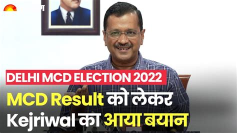 Delhi Mcd Election 2022 Aaps Hope In Delhi Mcd Arvind Kejriwals