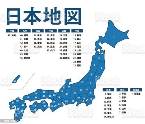 和風の日本の地図高品質高精細線画白紙日本列島 わびさびのベクターアート素材や画像を多数ご用意 わびさび アイコン アジア大陸