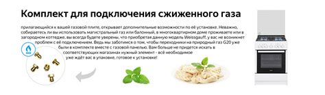 Комбинированная плита Weissgauff WCS K1K62 WGM купить с доставкой в ...
