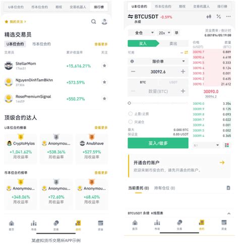 经营虚拟货币交易所，构成开设赌场罪？ Foresight News