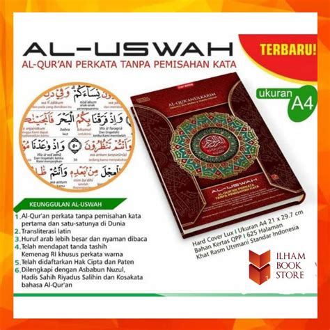 Jual A4 Al Quran Latin Dan Terjemah Per Kata Sambung Al Uswah A4