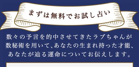 数秘術｜生年月日から占う、あなたの本質・性格・運命