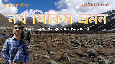 Lachung To Gangtok Via Zero Point Travel Journey II North Sikkim Tour