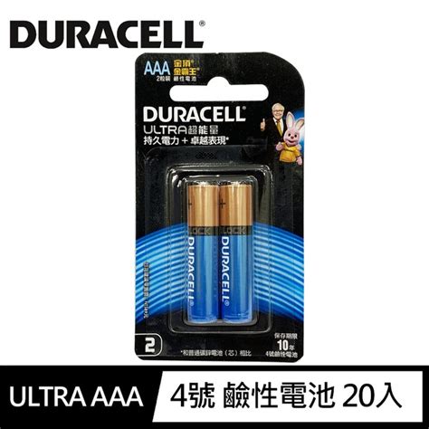 Duracell金頂ultra超能量 鹼性電池aaa 4號 20入｜家電空調｜特力屋．特力屋線上購物