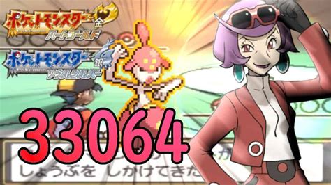 【ポケモンhgss】チャーレムで金ケイトタイムアタック【battle Hall】【概要欄見て】 ポケモン関連情報のまとめ動画