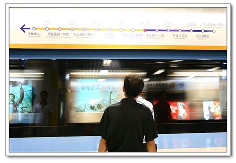 Nanjing Metro Sproutzhu Flickr