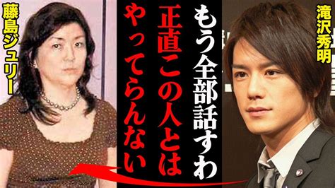 【芸能】ジャニーズ事務所藤島ジュリー景子社長がグループ企業4社の代表取締役会長に昇任 元日付け [ailuropoda Melanoleuca