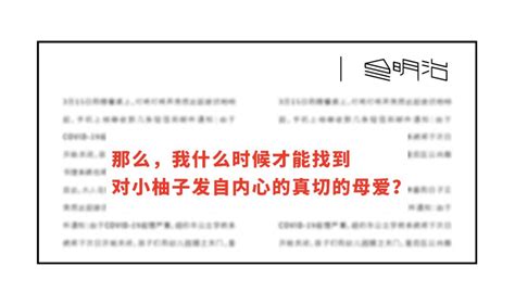 身为母亲，我有一个不能告诉孩子的秘密澎湃号·湃客澎湃新闻 The Paper