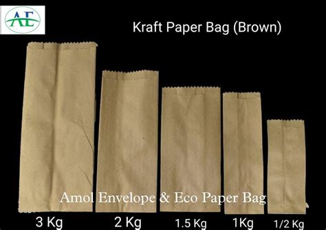 Brown Kraft Paper Bag Capacity 3 Kg At Rs 55 Kg In Ahmednagar ID