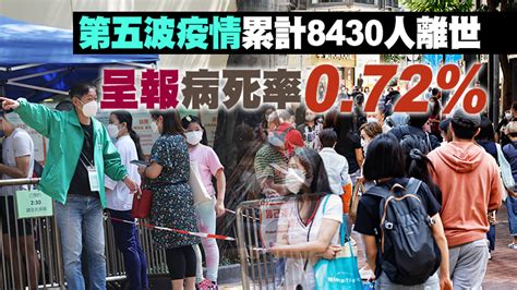 本港8日新增2492宗確診個案 再多86名新冠患者離世 香港商報