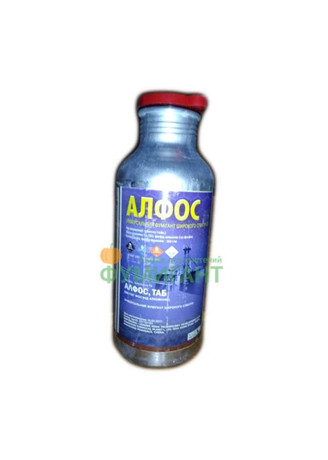 Алфос 1 кг. — ФУМИГАНТ
